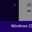 澳门开奖直播app下载安装最新